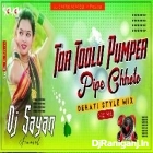 Tor Toolu Pumper Pipe Choto ( Dehati Style Mix ) by Dj Sayan Asansol